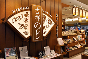 事業紹介 株式会社コラゾン 事業紹介 株式会社コラゾン